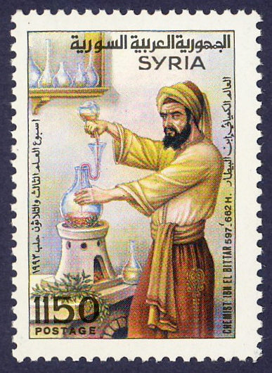 Ibn
                al-Baitar