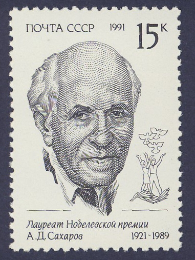 Andrei Sakharov Sacharow
